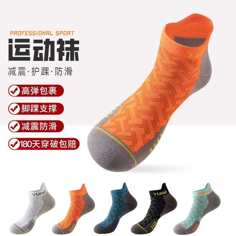 Professional Sports Running Socks Wicking Sweat-Absorbent Anti-Friction ...