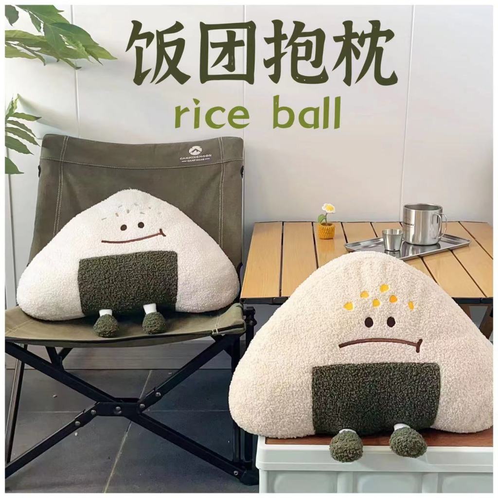 Cartoon Rice Ball Jun Plush Toy Sushi Doll Japanese Doll 46cm | Shopee ...