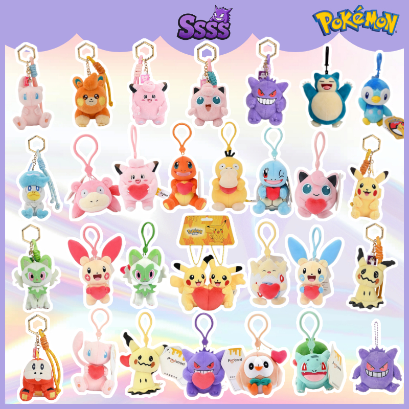 Officially Licensed Pokémon Plush Keychain Figure Keychain Birthday ...