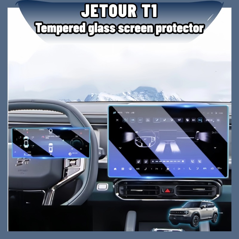 Car Screen Protector For JETOUR T1 Lightning i-DM 2025 2026 10.25 15.6 ...