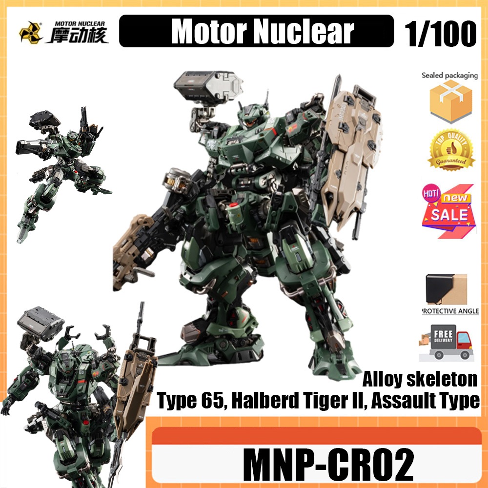 Motor Nuclear MNP-CR02 1/100 Ji Hu Halberd Tiger Assault Type Loyalty ...