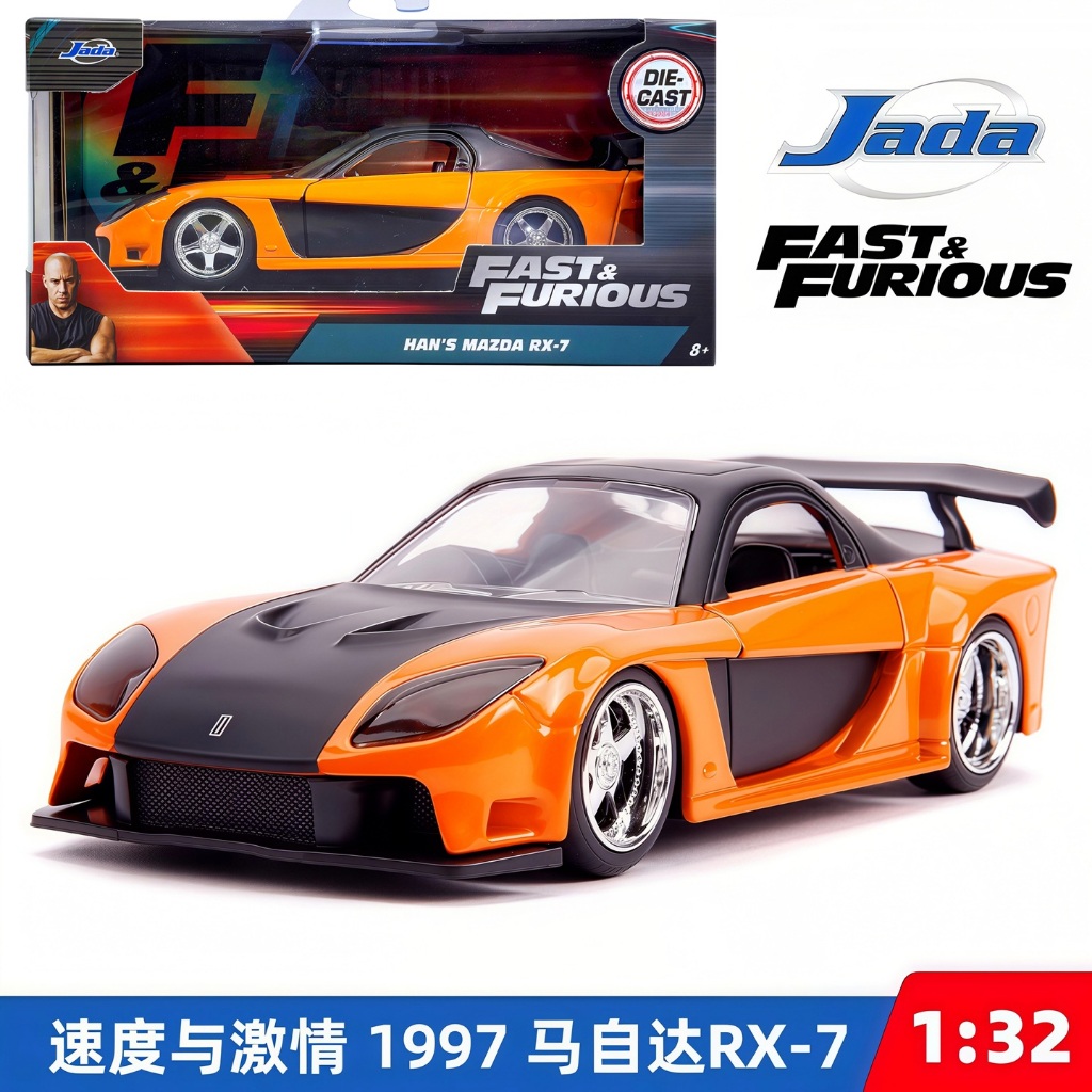 Jada Toys Fast & Furious 1:32 Han's Mazda RX7 Die-cast Car, Toys for ...