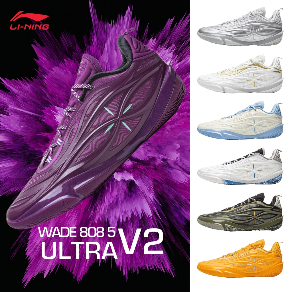 LI-NING WADE 808 5 ULTRA V2 Men's Basketball Shoes Professional Sports ...
