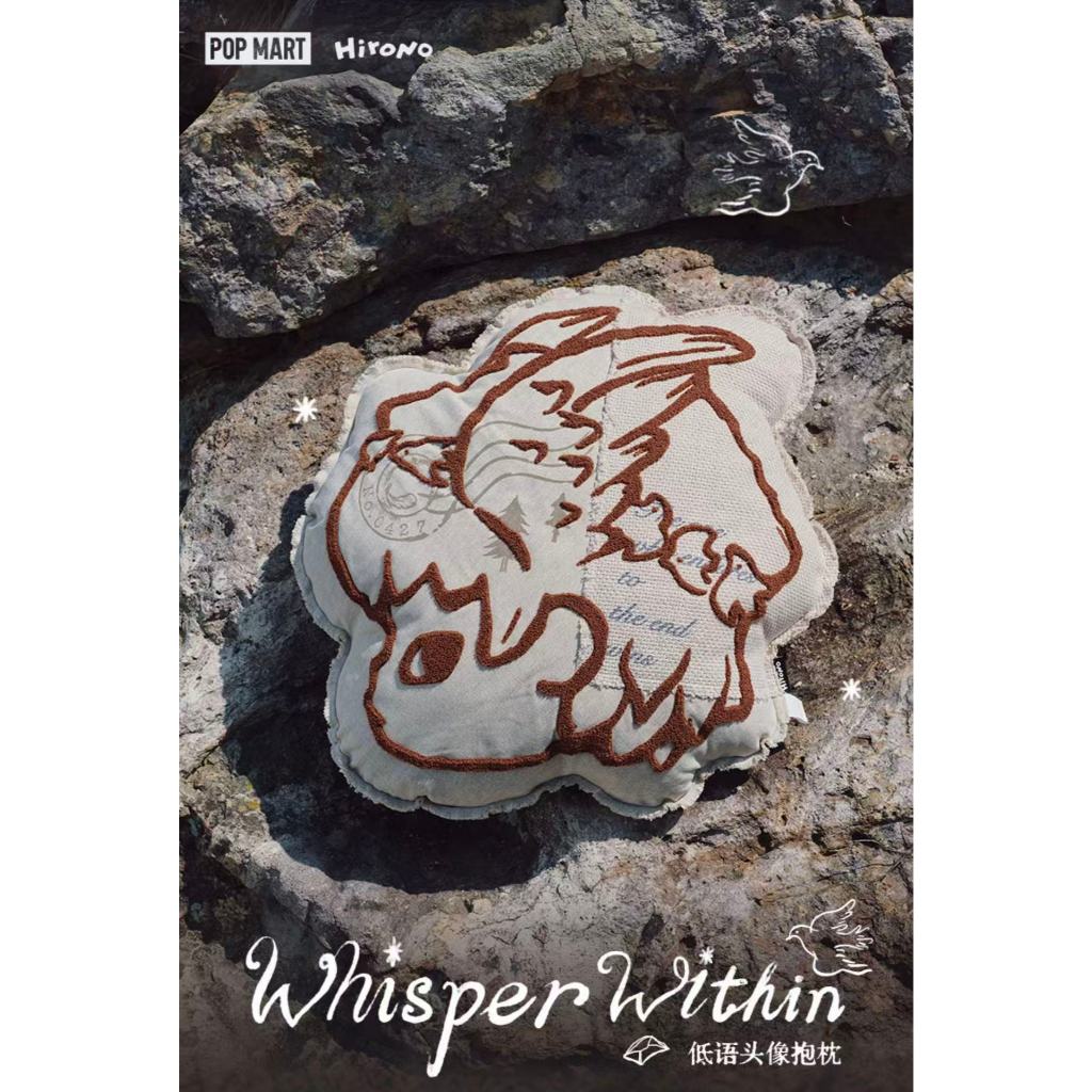Hirono Home 】 POP Mart Hirono Whisper Within - Whisper Avatar