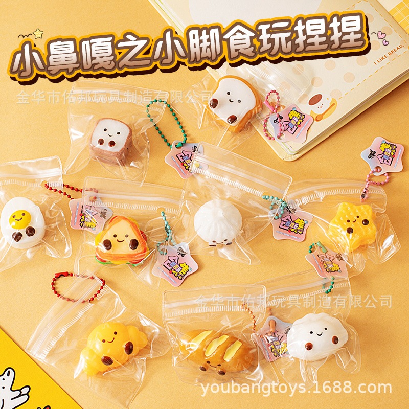 Shop taba squishy toy sticky for Sale on Shopee Philippines