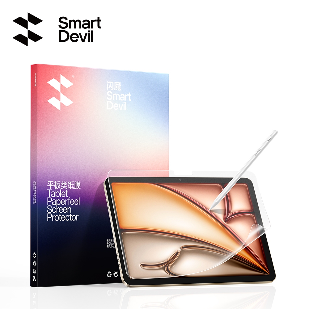 SmartDevil Official Store, Online Shop | Shopee Philippines