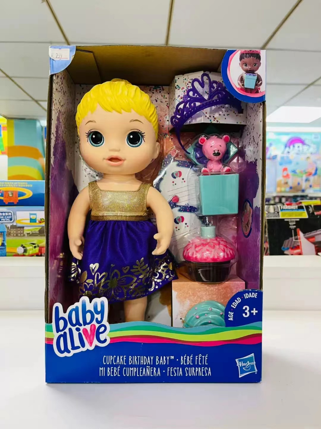 Baby alive cupcake birthday doll deals