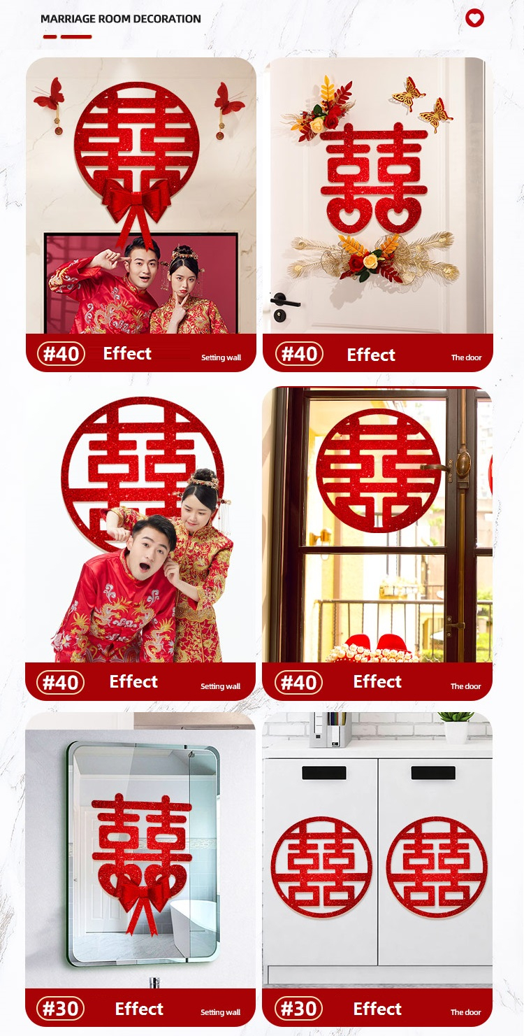 Glitter xi Chinese Wedding Xi Sticker Non woven Backdrop Marriage Room ...