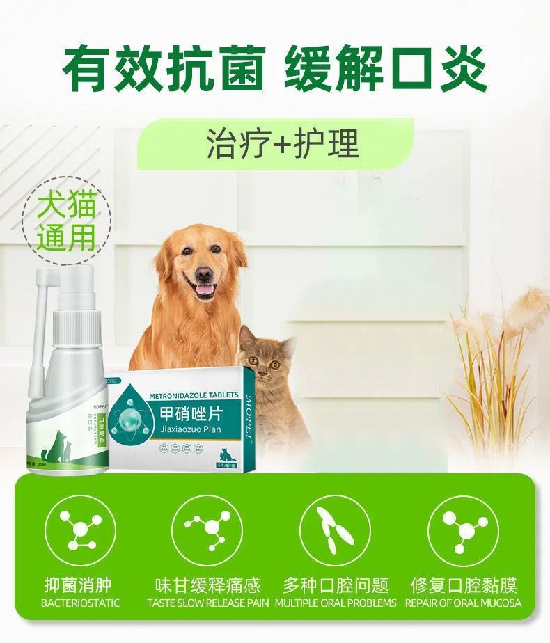 Cat Stomatitis Spray 30ml Dogs Drooling Swollen gums Stomatitis Oral ...