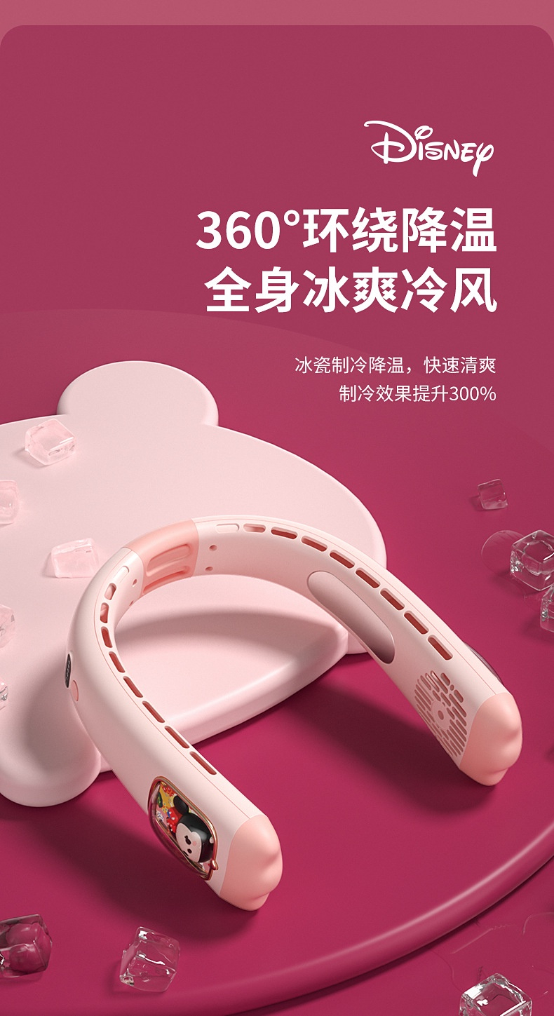 [Ready Stock] Disney Portable Neck Fan 5000mAh Cooling Fan USB ...