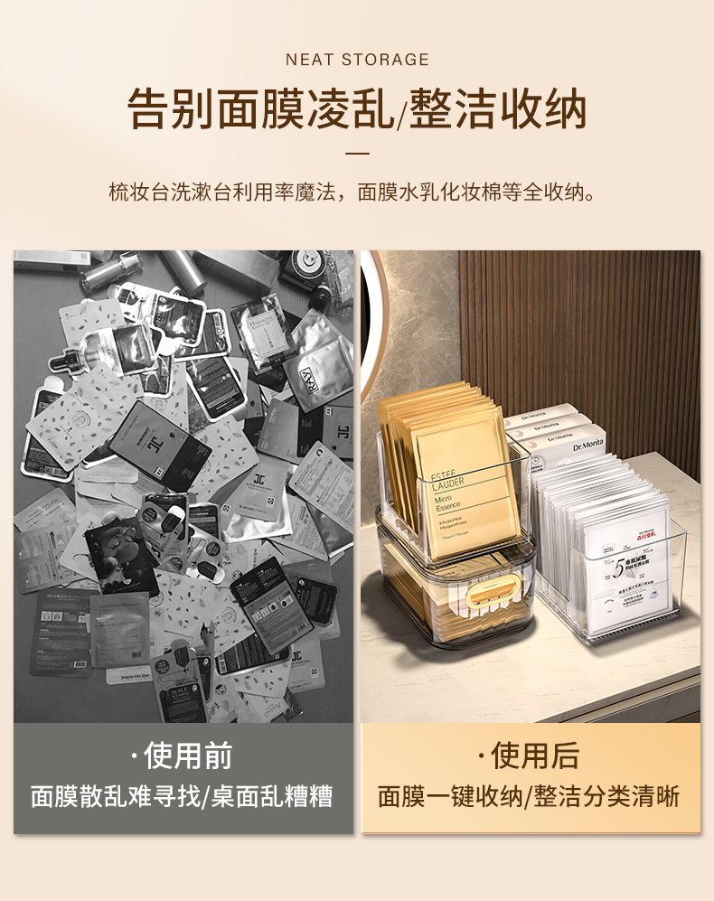 Transparent Facial Mask Storage Box Cosmetic Storage Box Desktop ...