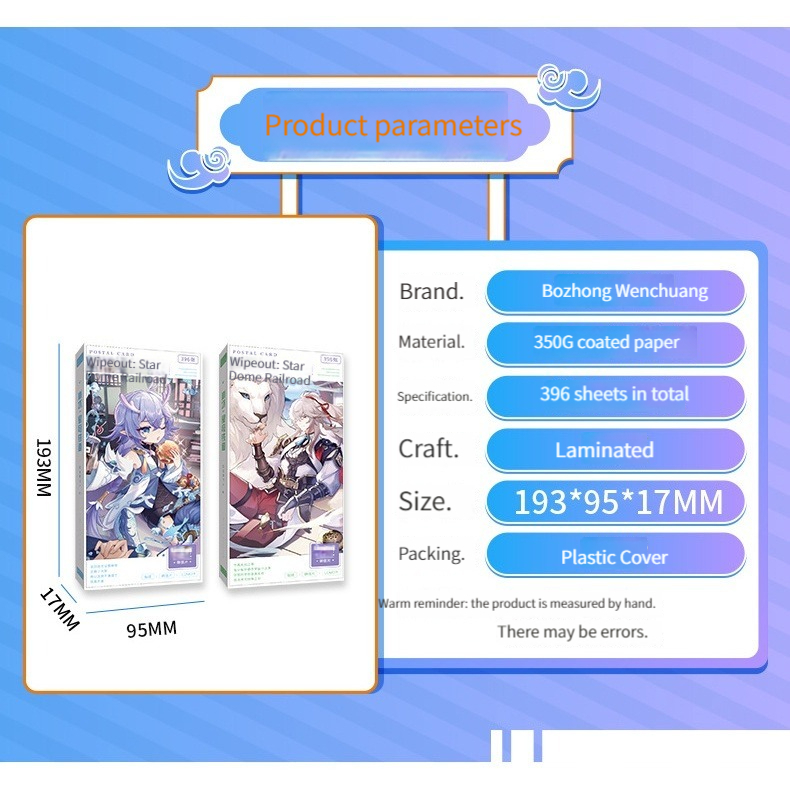 Honkai Star Rail Genshin impact Card Sticker LOMO Card 396pcs long ...