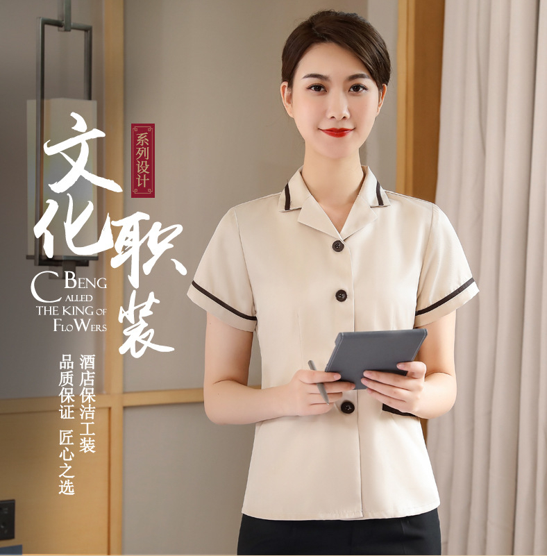 Ready Stock Hotel cleaning work clothes short-sleeved T-shirt catering ...