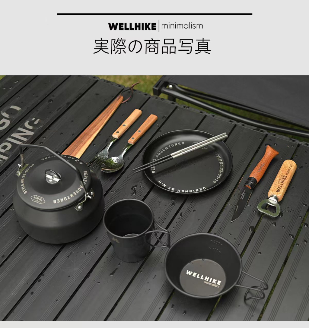 Wellhike Outdoor Tactical Dinner Plate 304Stainless Steel Portable ...