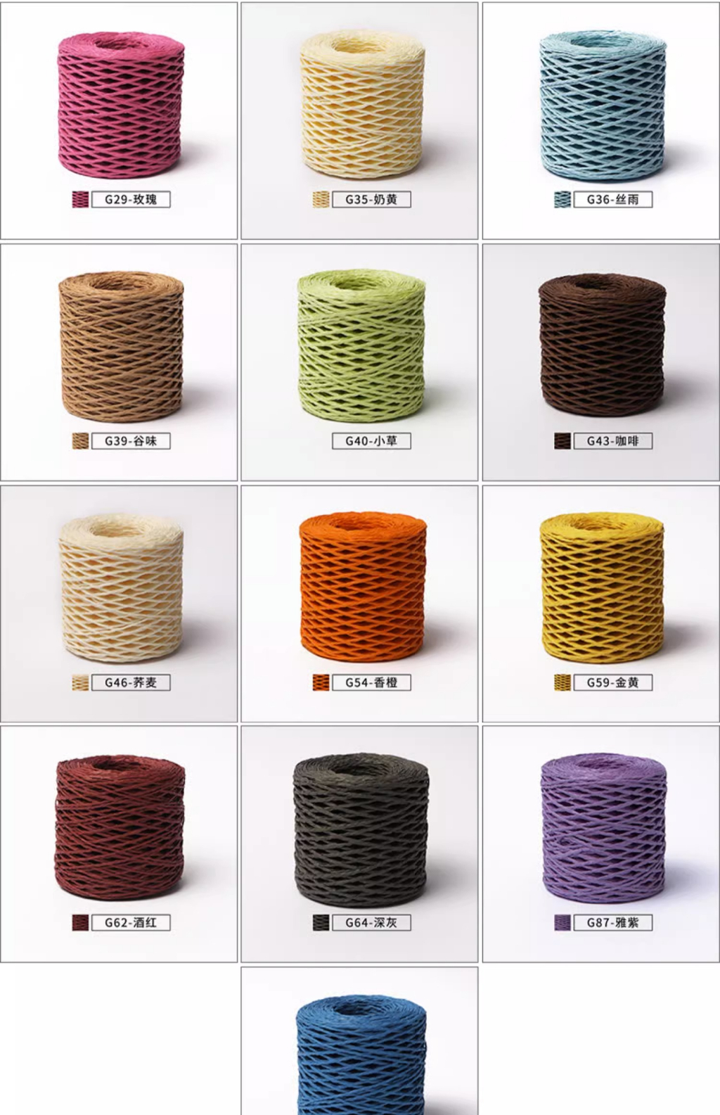 Hiraffia Raffia Thread Cotton Grass Braided Thread Raffia Rope Ball diy ...