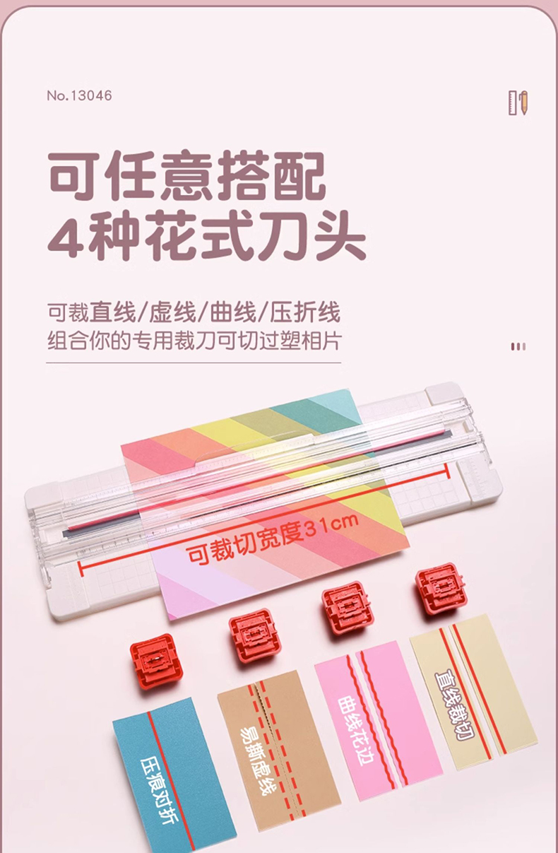 Multifunction Light Paper Cutter Trimmer for A3 A4 Scrapbooking Journal ...