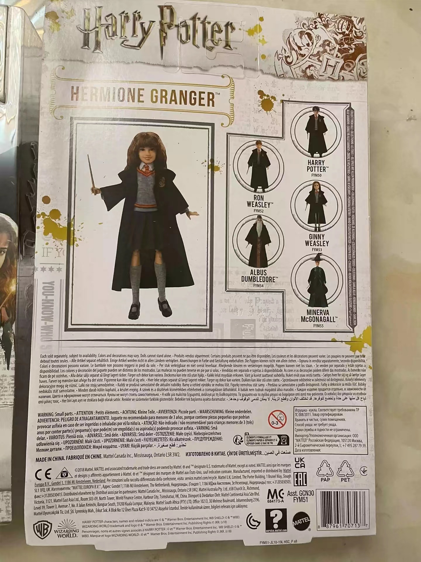 Mattel Harry Potter Hermoine Granger Doll FYM51 Shopee Philippines