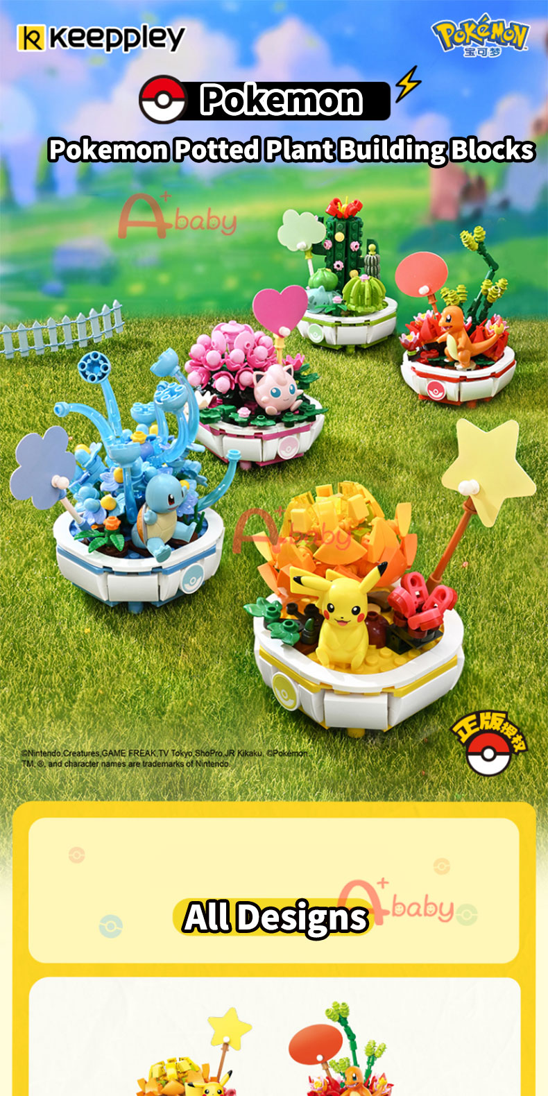 [A+baby] Keeppley Pokemon Building Blocks Potted Plant(Pikachu ...