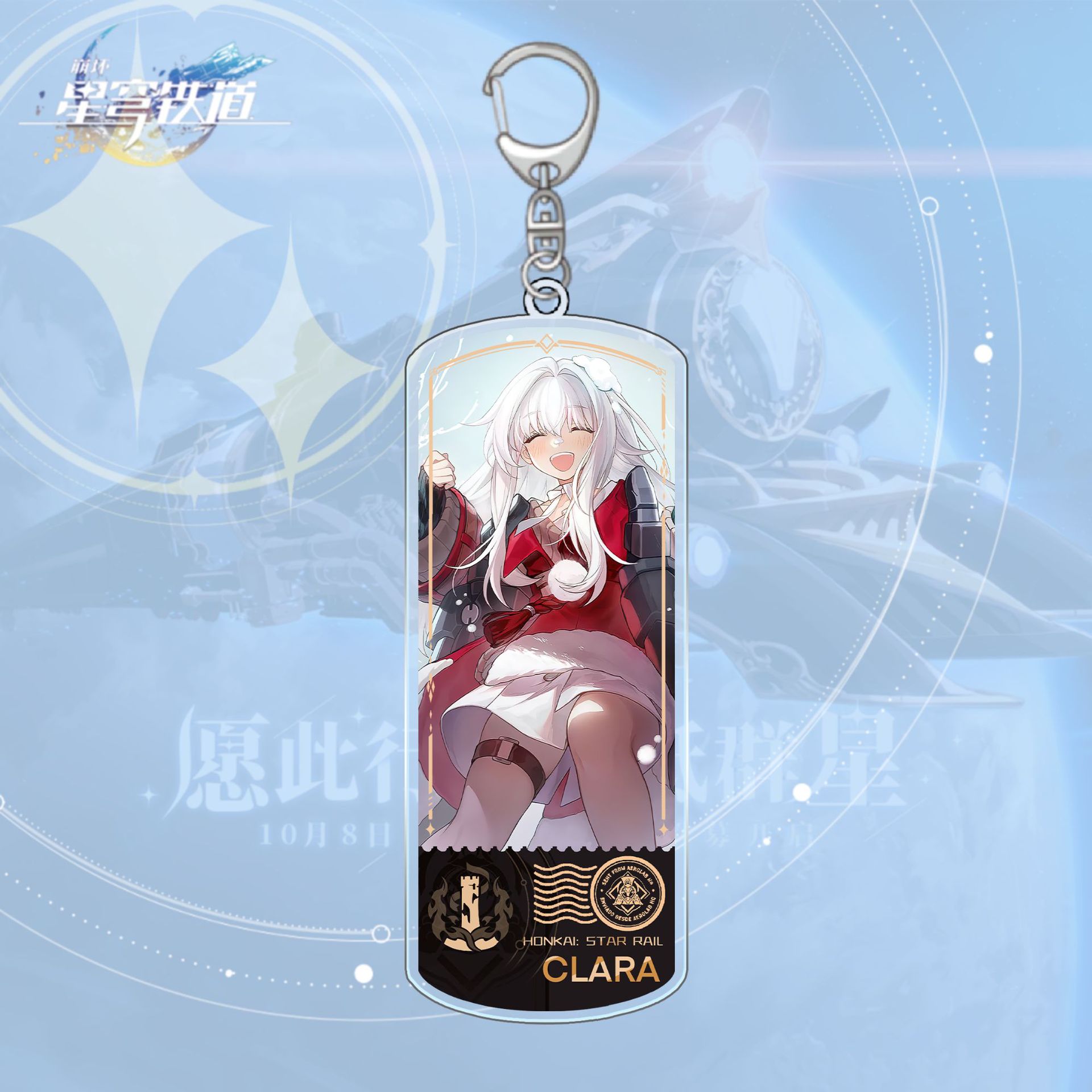 Honkai Star Rail Keychain 4mm Thick Kafka Clara Silver Key Ring Pendant ...