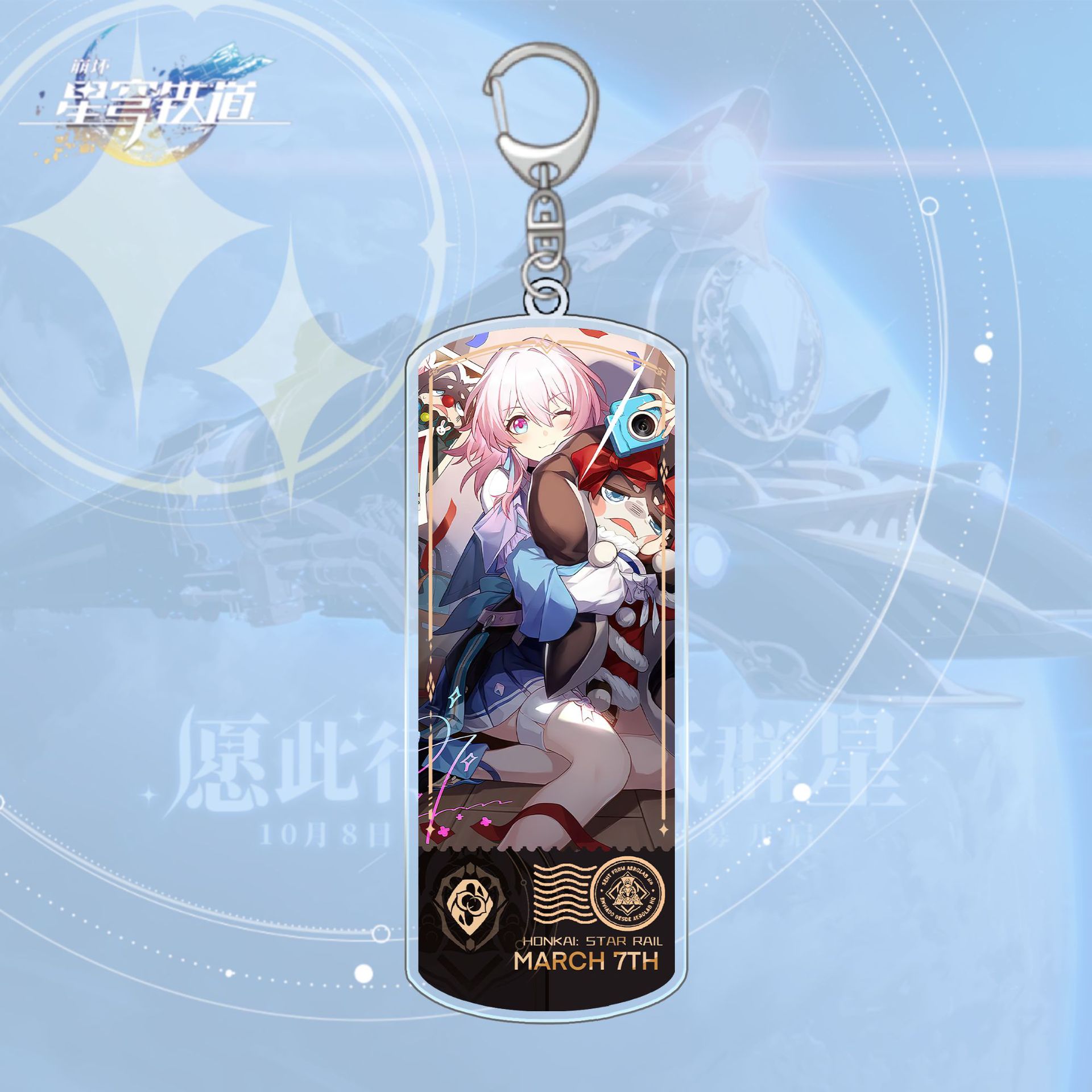 Honkai Star Rail Keychain 4mm Thick Kafka Clara Silver Key Ring Pendant ...