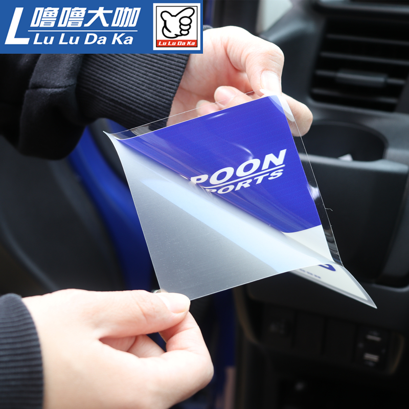 HKS spoon Automobile Windshield Electrostatic Stickers Car Static ...