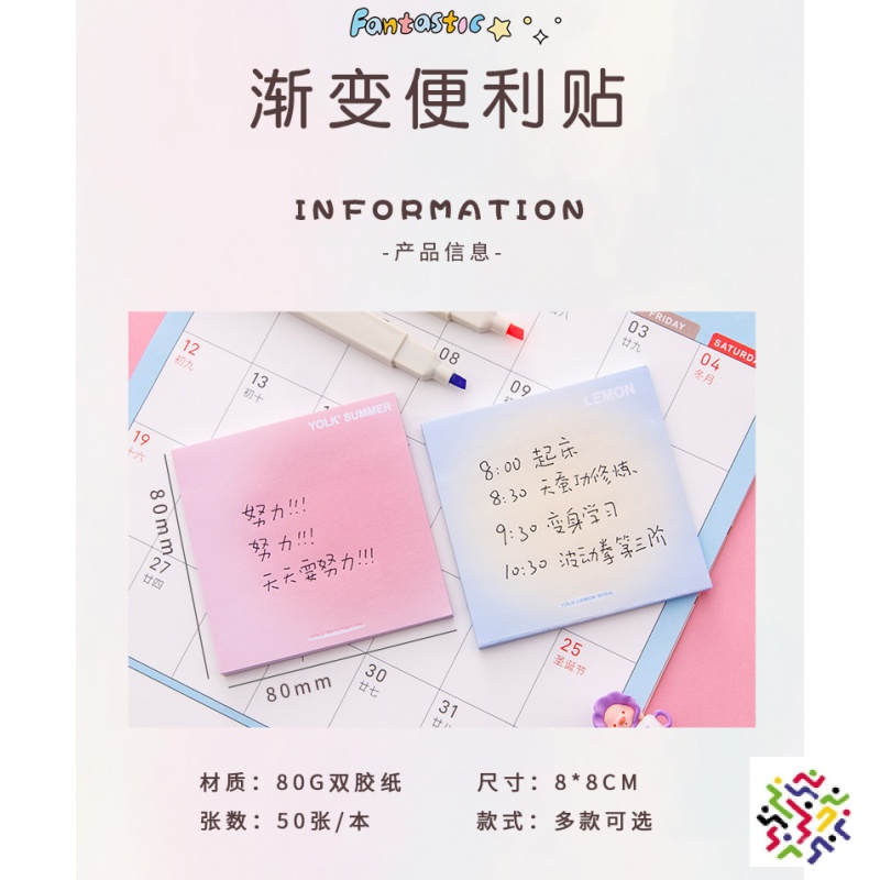 50 sheets/book 8*8cm note paper note sticker xiaohongshu the same style ...