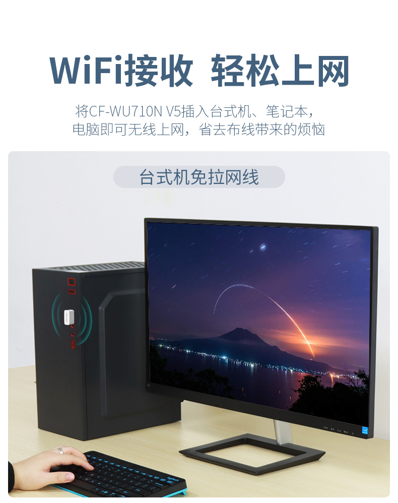 COMFAST Mini USB Wifi Adapter 2.4g 150Mbps Wireless LAN Dongle 2dBi ...