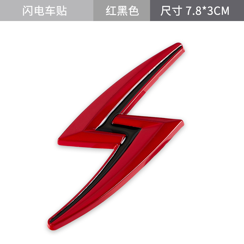3D metal personalized modification sticker, lightning shaped decal, car ...