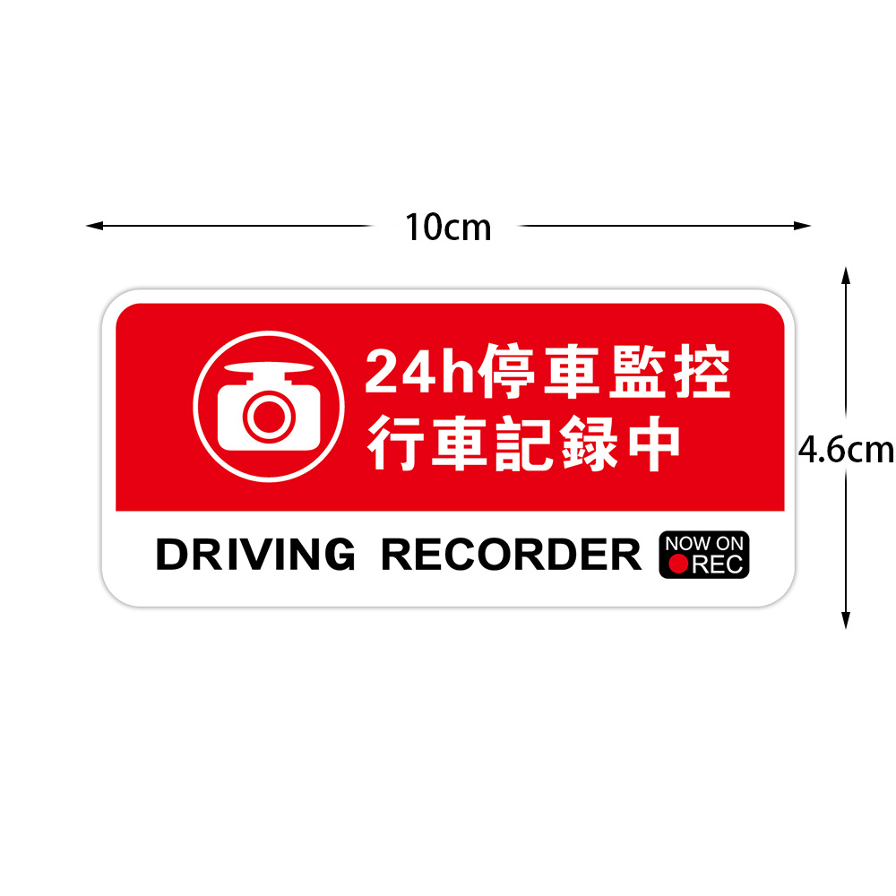 24-hour Vehicle Monitoring Dash Cam Prompts Front Windshield ...