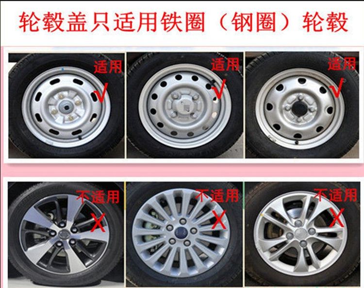 4pcs Suitable for Wuling Hongguang Mini miniGB Version 12inch R12 Hub ...