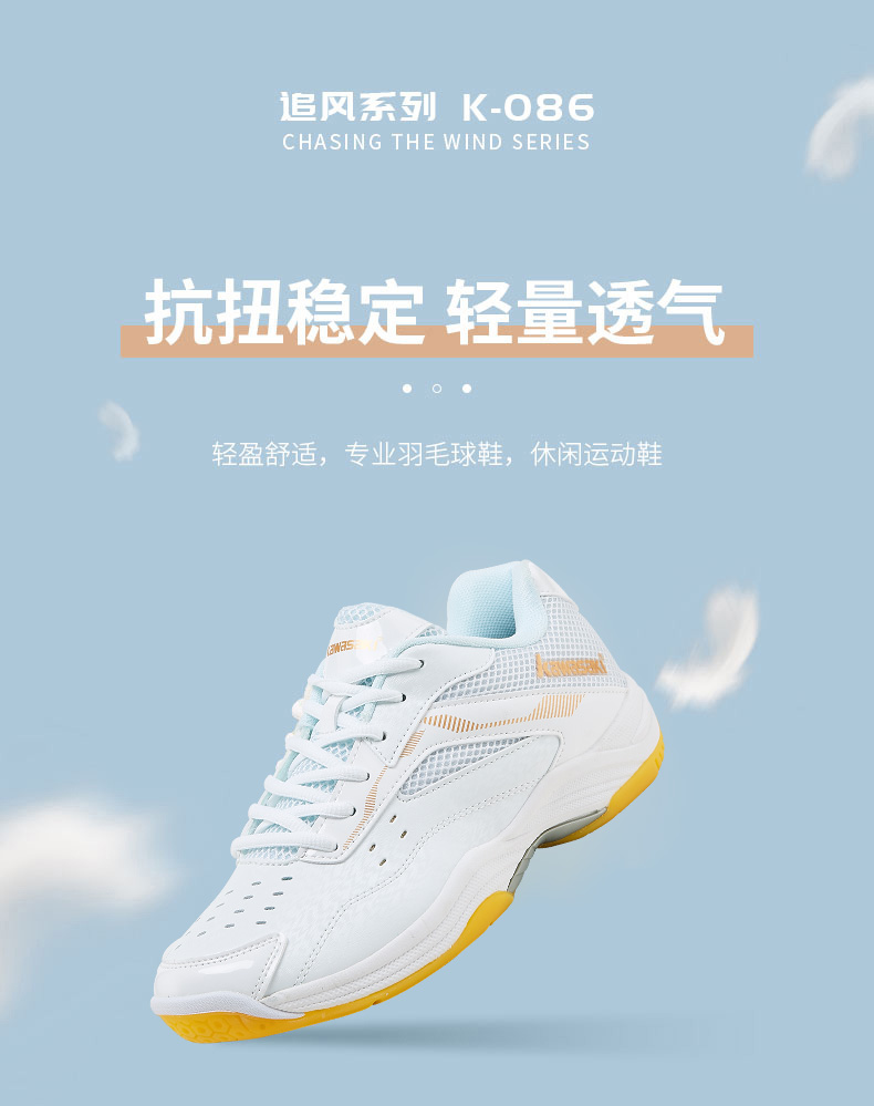 Kawasaki Pickleball Shoes Badminton Shoes K-086&B3324&C32011 Breathable  Anti-Slippery Sport Tennis Shoes For Men And Women Zapatillas Sneaker