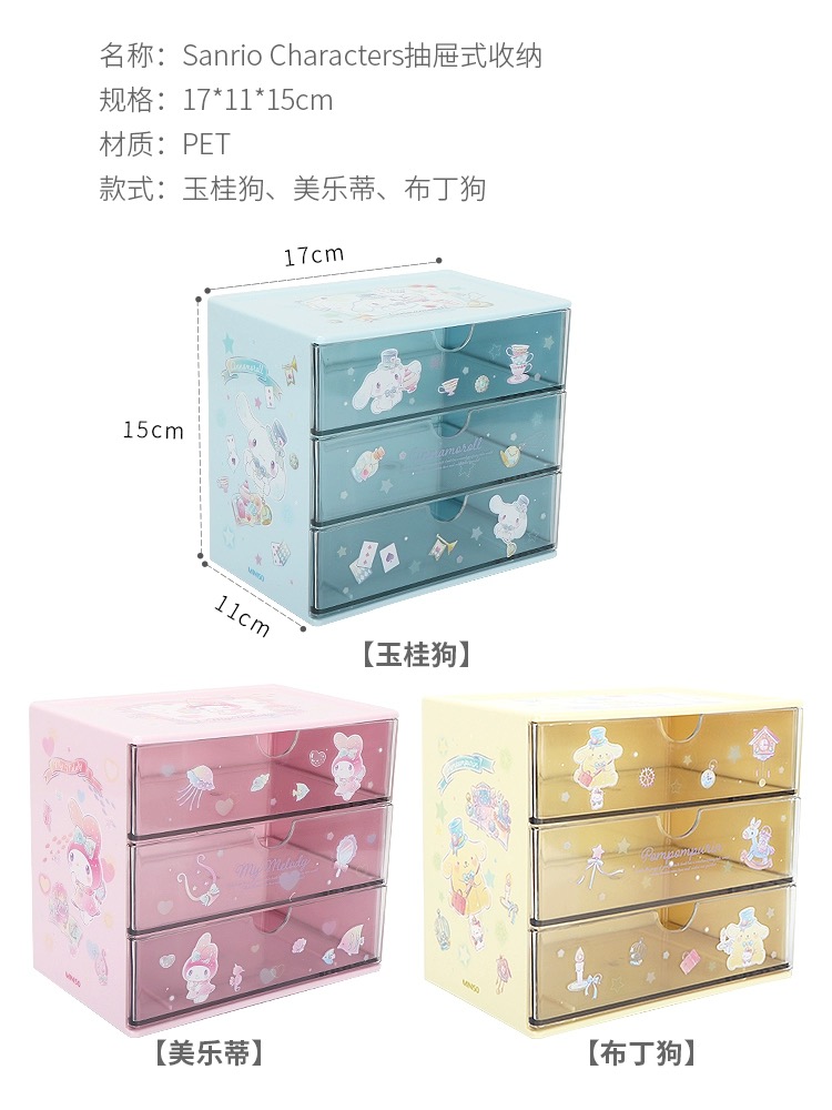 Miniso Sanrio Characters Drawer Jewelry Desktop Jewelry Multi-Purpose ...