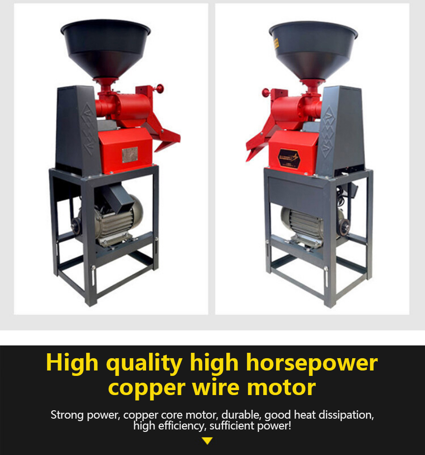 New rice milling machine household small rice machine 220v rice ...