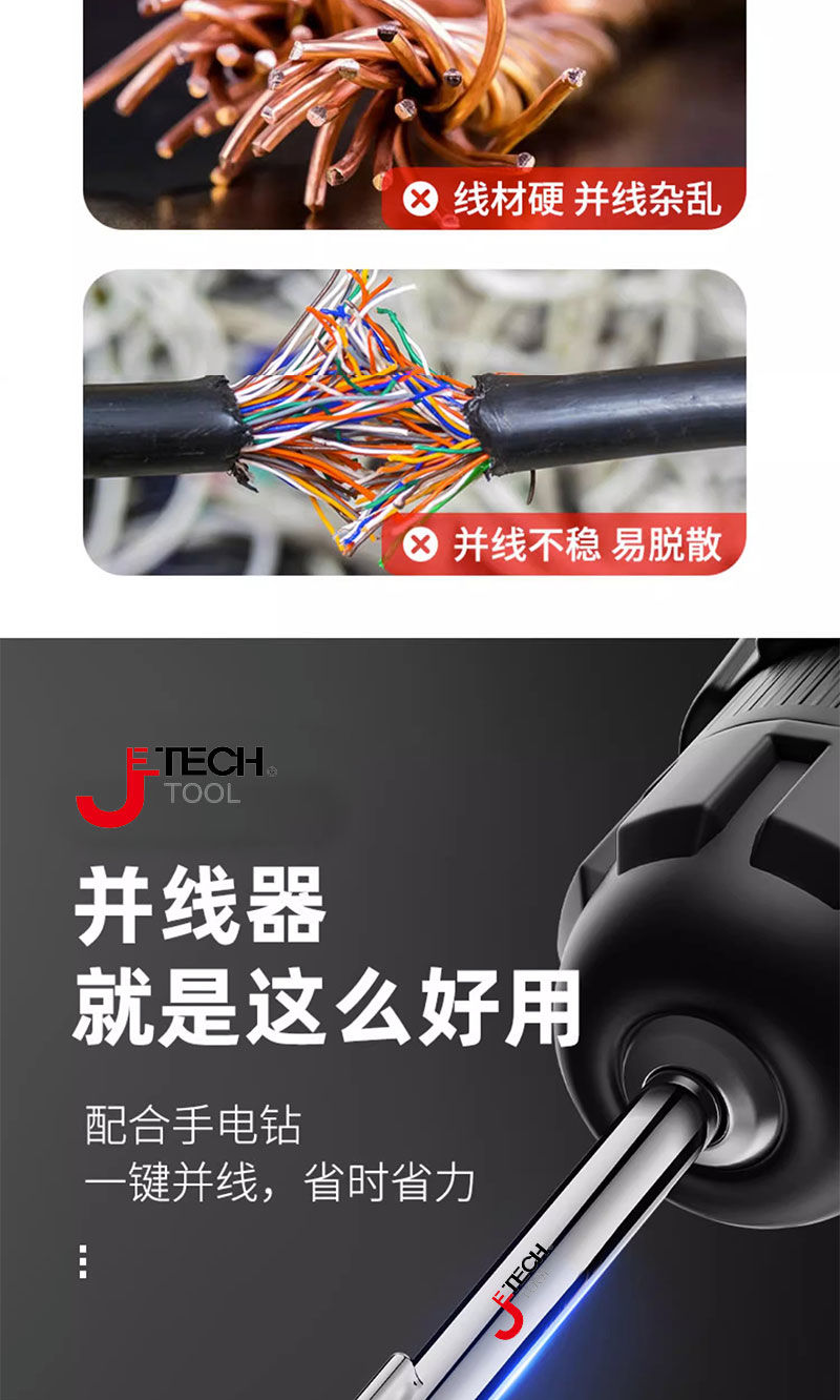 YOLO MALL Parallel God Electrician Fast Parallel Splicing Parallelizer ...