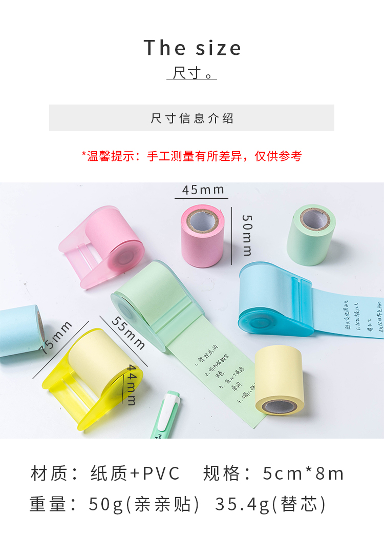 Roll type tick notes 8 m Length memo pad Stationery sticky notes ...