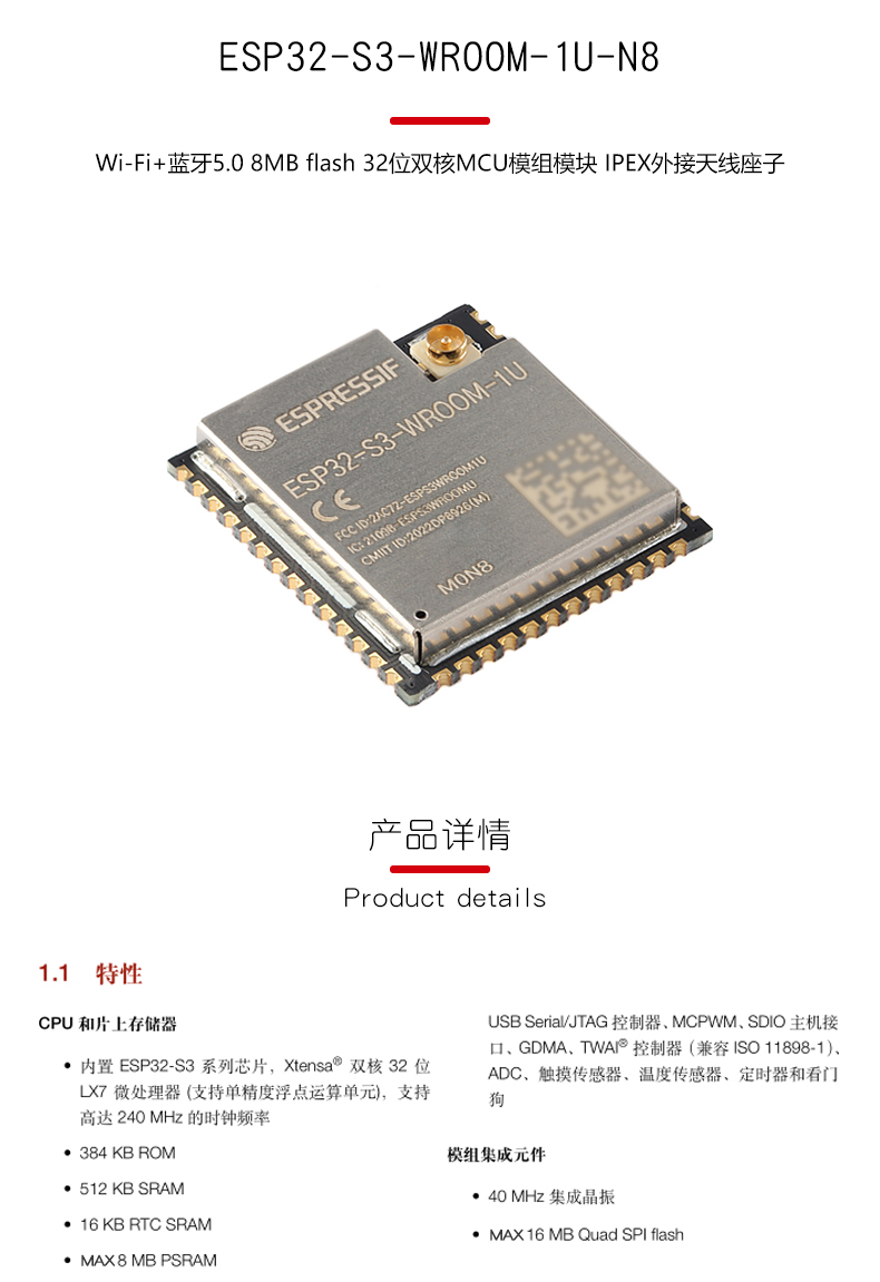 IC Original ESP32-S3-WROOM-1U-N8 Wi-Fi+ Bluetooth 5.0 8MB 32-bit dual ...