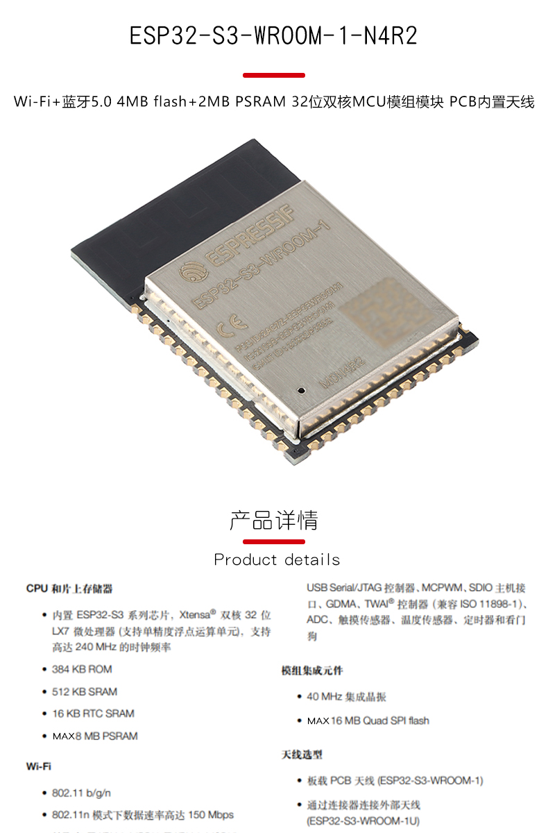 IC Original ESP32-S3-WROOM-1-N4R2 Wi-Fi+ Bluetooth 5.0 4MB 32-bit dual ...