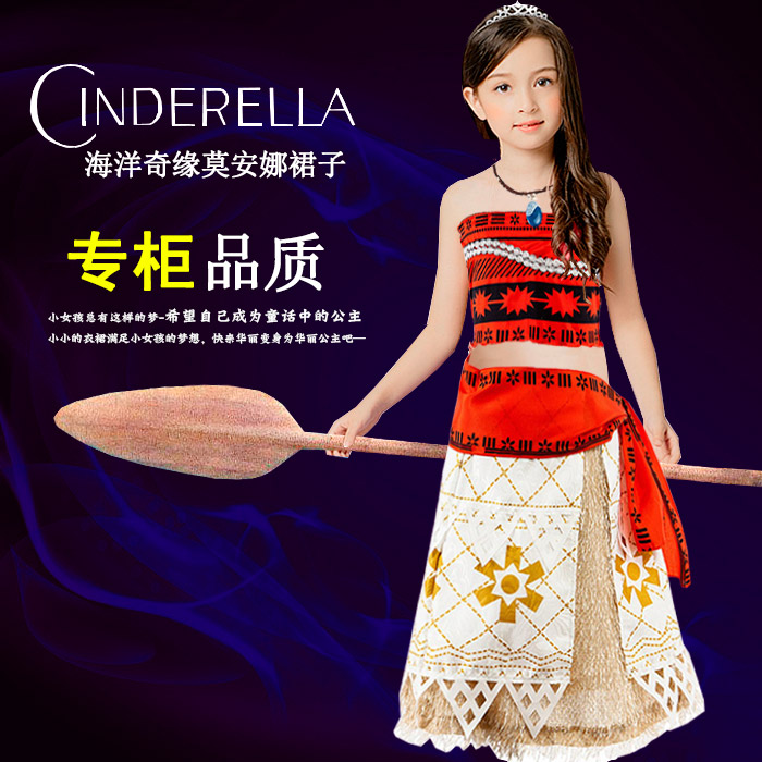 Moana Cosplay Maui Children's Clothes Princess Cosplay Costume Disney ...