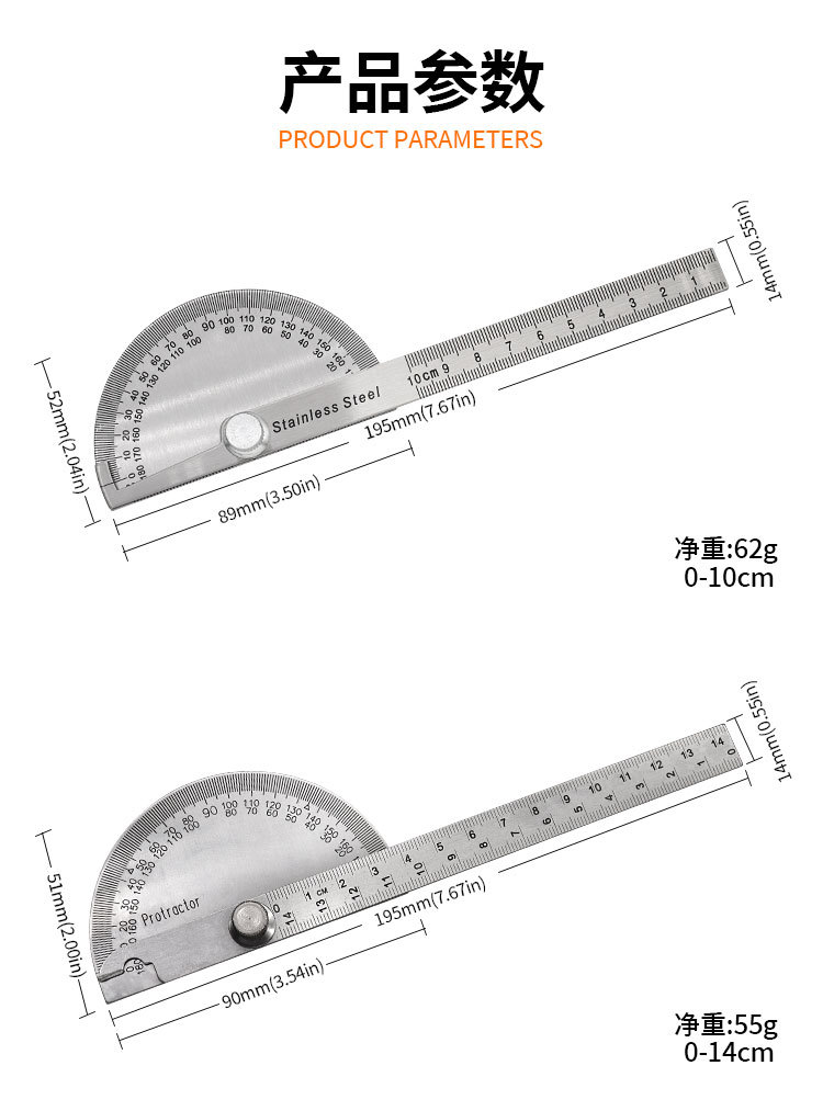[Tool Product Series] Angle Ruler Single Arm Stainless Steel Angle ...