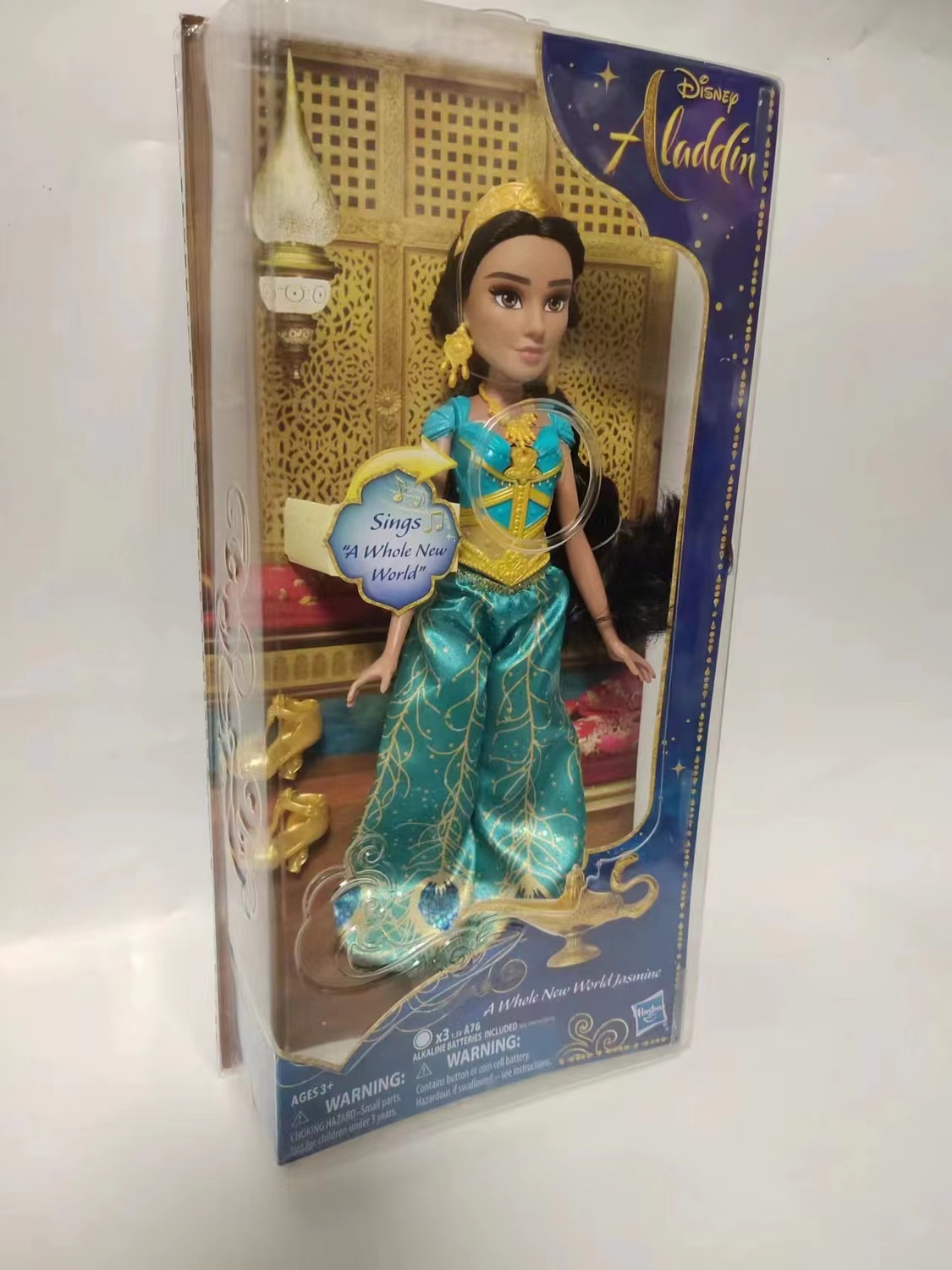 A whole new sales world jasmine doll