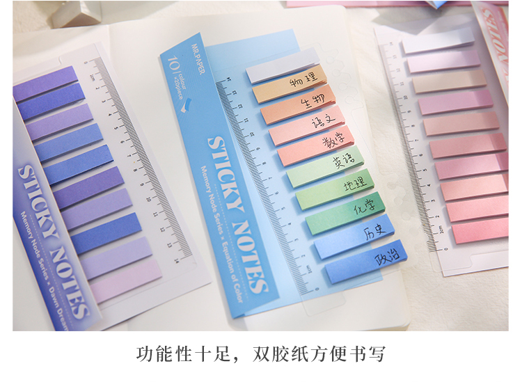 Mr. Paper 200 sheets/bag Index sticker simple The color of Morandi ...