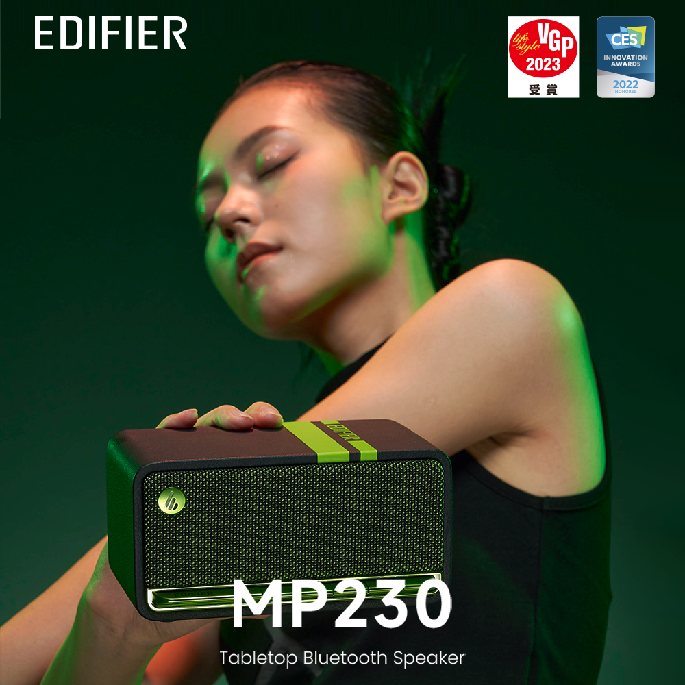 Edifier MP230 Vintage Bluetooth Speaker Portable V5.0, 20rms, Piano Key ...