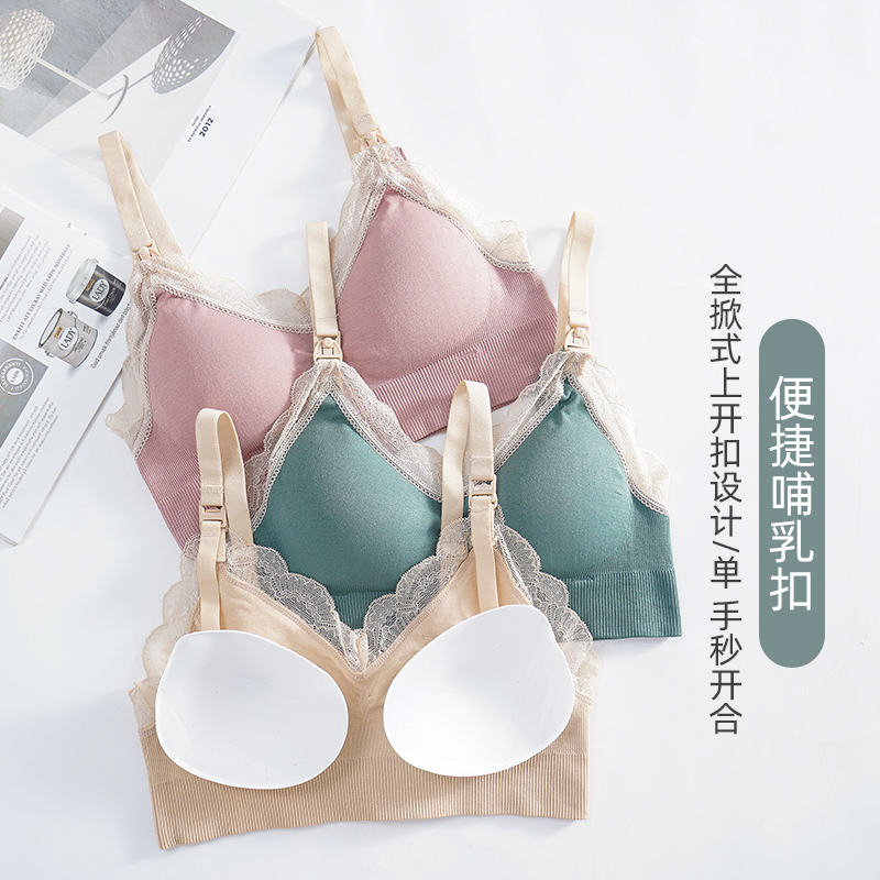 Breastfeeding Bras For Pregnant Women Wireless Front Open Nursing Bra Soft  Sexy Lace Breathable Seamless Maternity Underwear