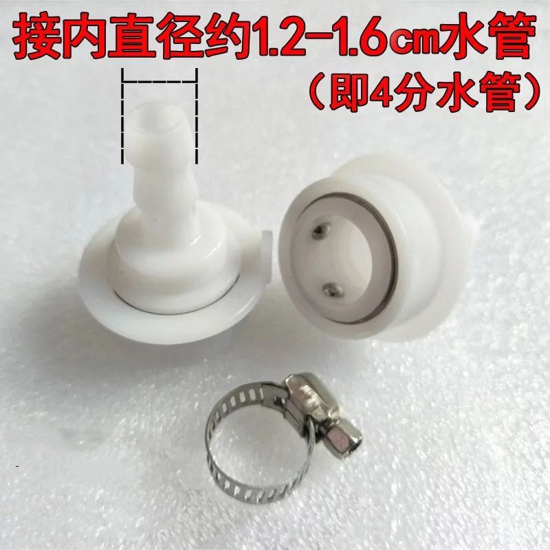 Fully Automatic Washing Machine Water Inlet Pipe Buckle Head Threadless ...