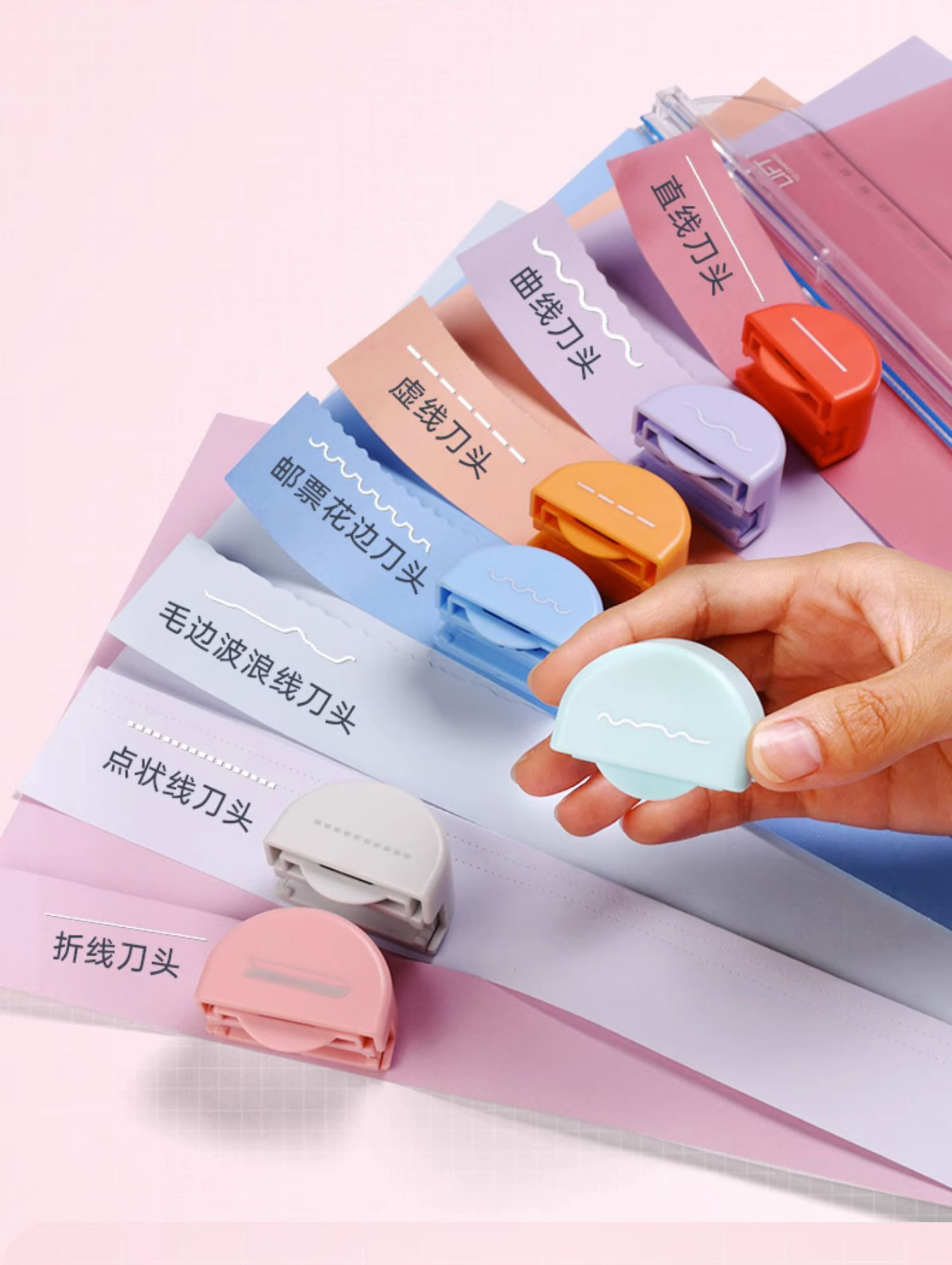 JIANWU Multifunctional Seven-in-one Paper Cutter Multiple Cutter Head ...