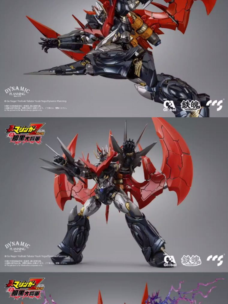 Mazinger Z vs. The Great General of Darkness Soul of Chogokin GX-110 A
