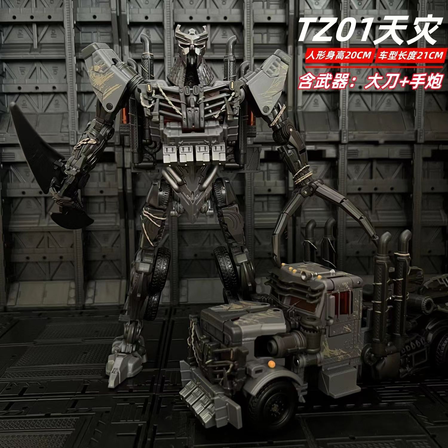 Movie Edition Transformation 7 Disaster TZ-01 SCOURGE Alloy KO SS101 ...