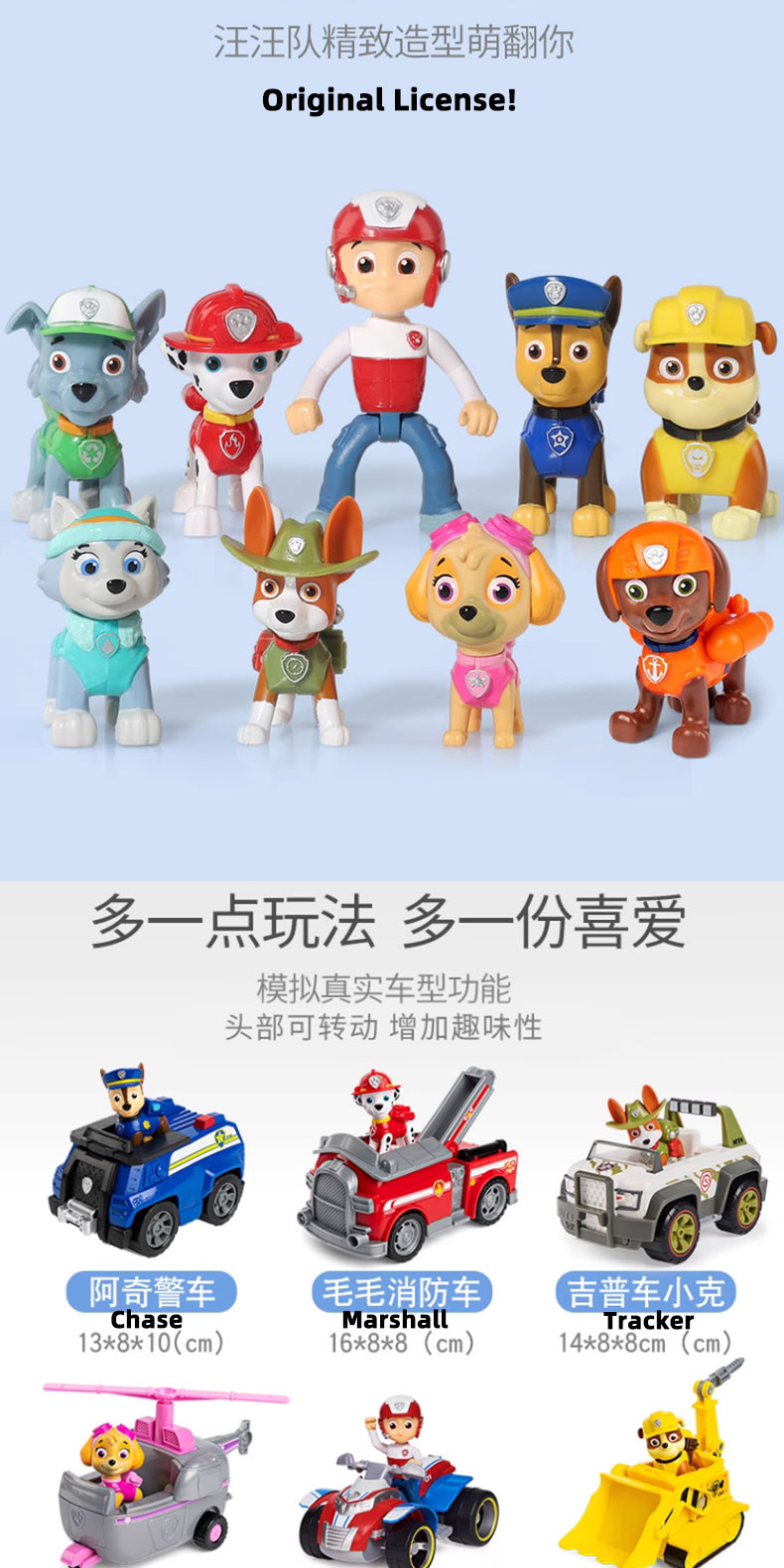 Action Figure Carro De Ryder Paw Patrol PAW Patrol Toys（Chase