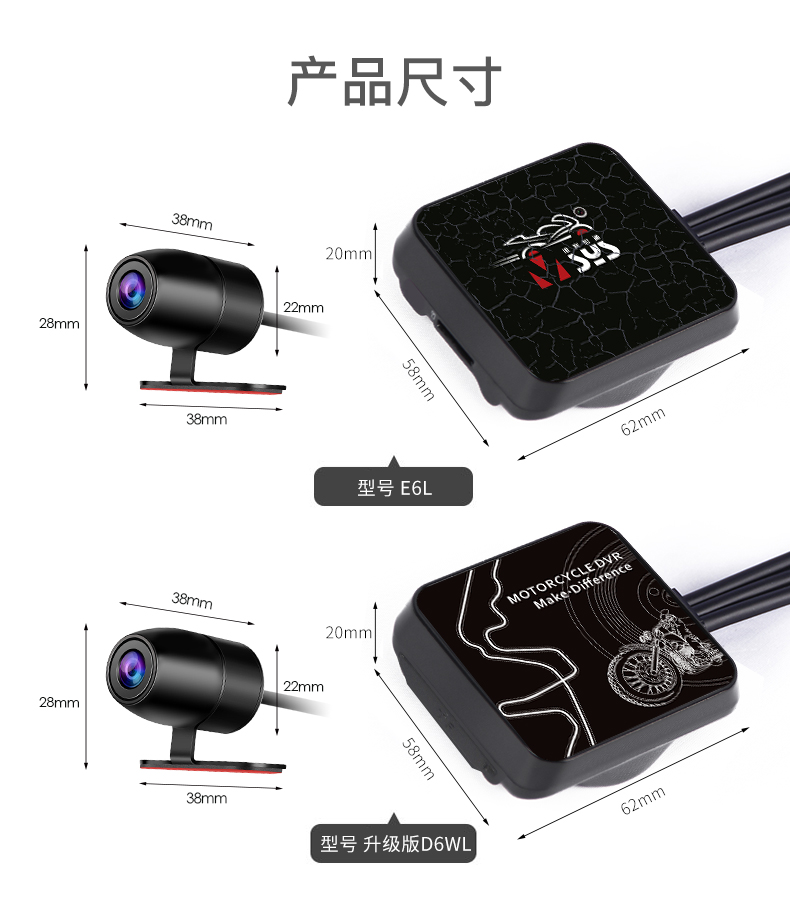 SYS VSYS Full Body Waterproof Motorcycle Camera Recorder WiFi Dual ...