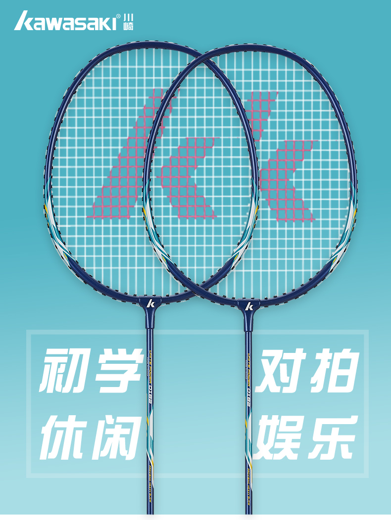 Badmintono Raketė Kawasaki UP-0158 | Badmintono Raketės | Badmintono - Foto 10